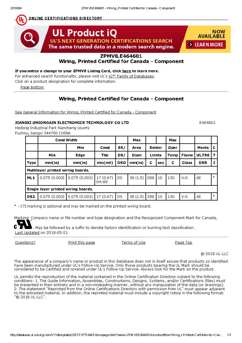 CUL認(rèn)證證書(shū)(E464601)