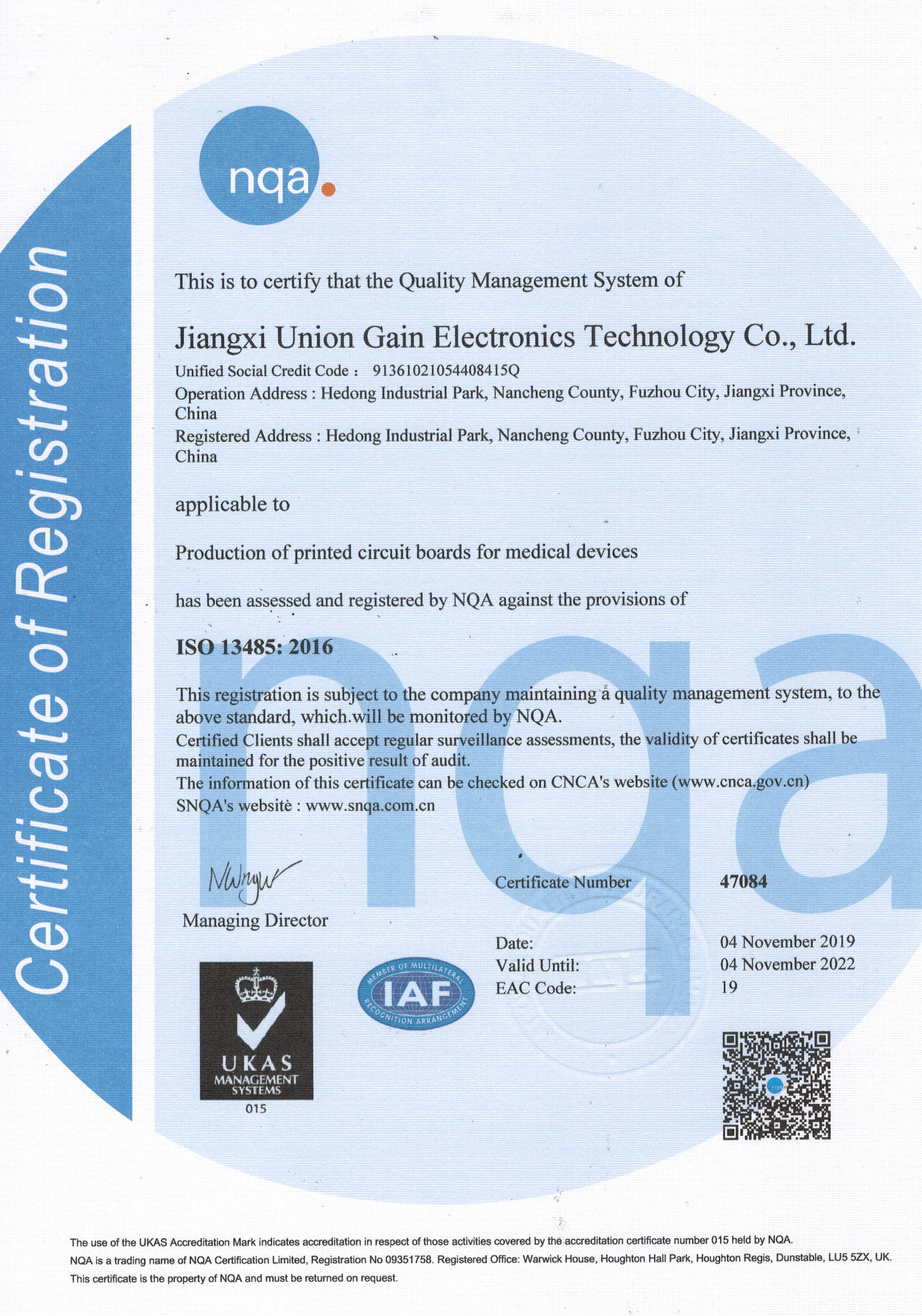 ISO13485：2016 醫(yī)療器械管理體系證書(shū)-英文