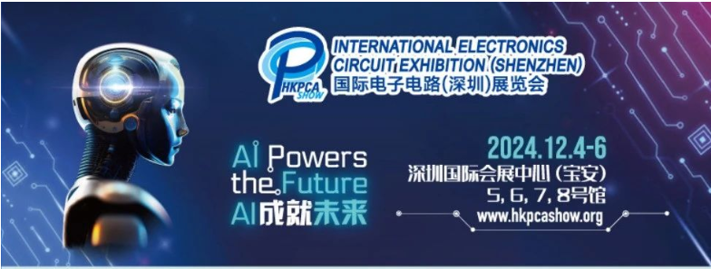 The Global PCB and Electronic Assembly Leading Event - HKCCA Show will be grandly held in December!