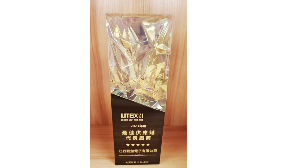 最佳供應(yīng)鏈